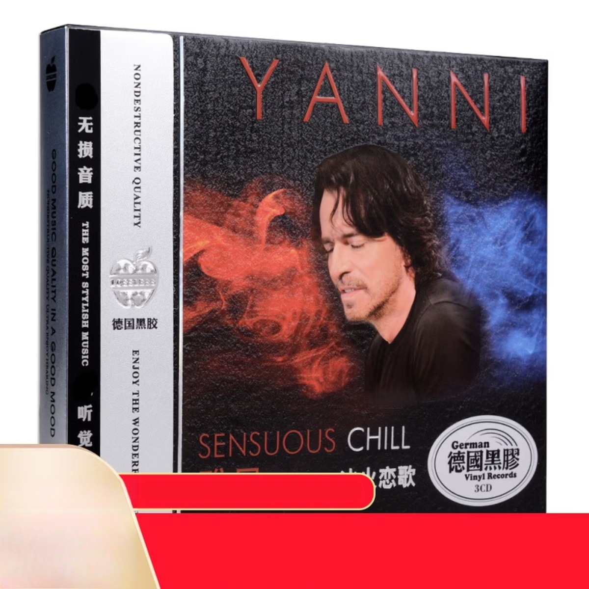 Musical Instrument German - Yanni Sensuous Chill - 전설적인 뉴