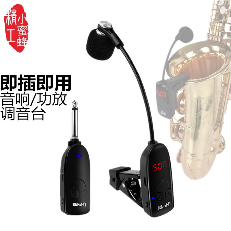 Musical Instrument Music - 무선 마이크 악기 픽업 앰프 전문