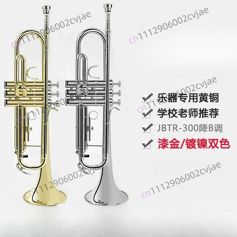 Musical Instrument Drum - 진바오 트럼펫 악기 JBTR-300 B♭ 드럼