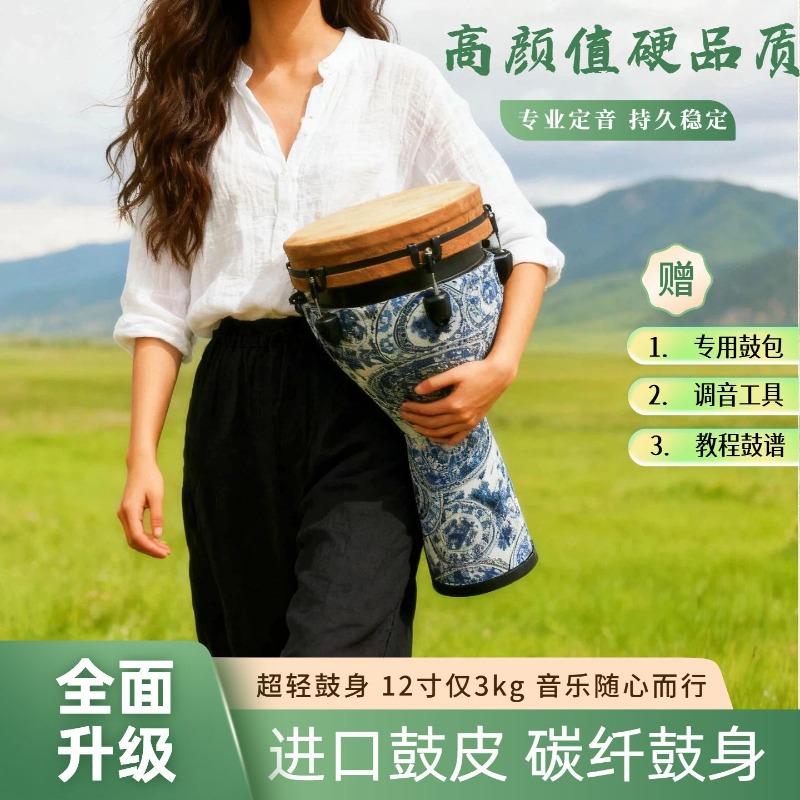 Musical Instrument African - 새로운 12인치 아프리카 드럼 기계식 튜닝