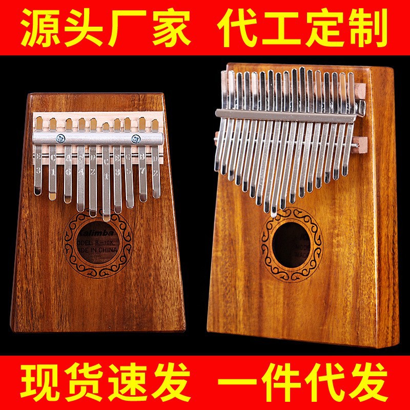 17 키 Hluru Kalimba 전문가용 고품질 엄지 - Musical Instrument Piano 리뷰 및 가격