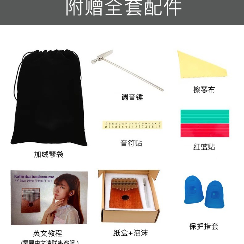 17 키 Hluru Kalimba 전문가용 고품질 엄지 - Musical Instrument Piano 리뷰 및 가격