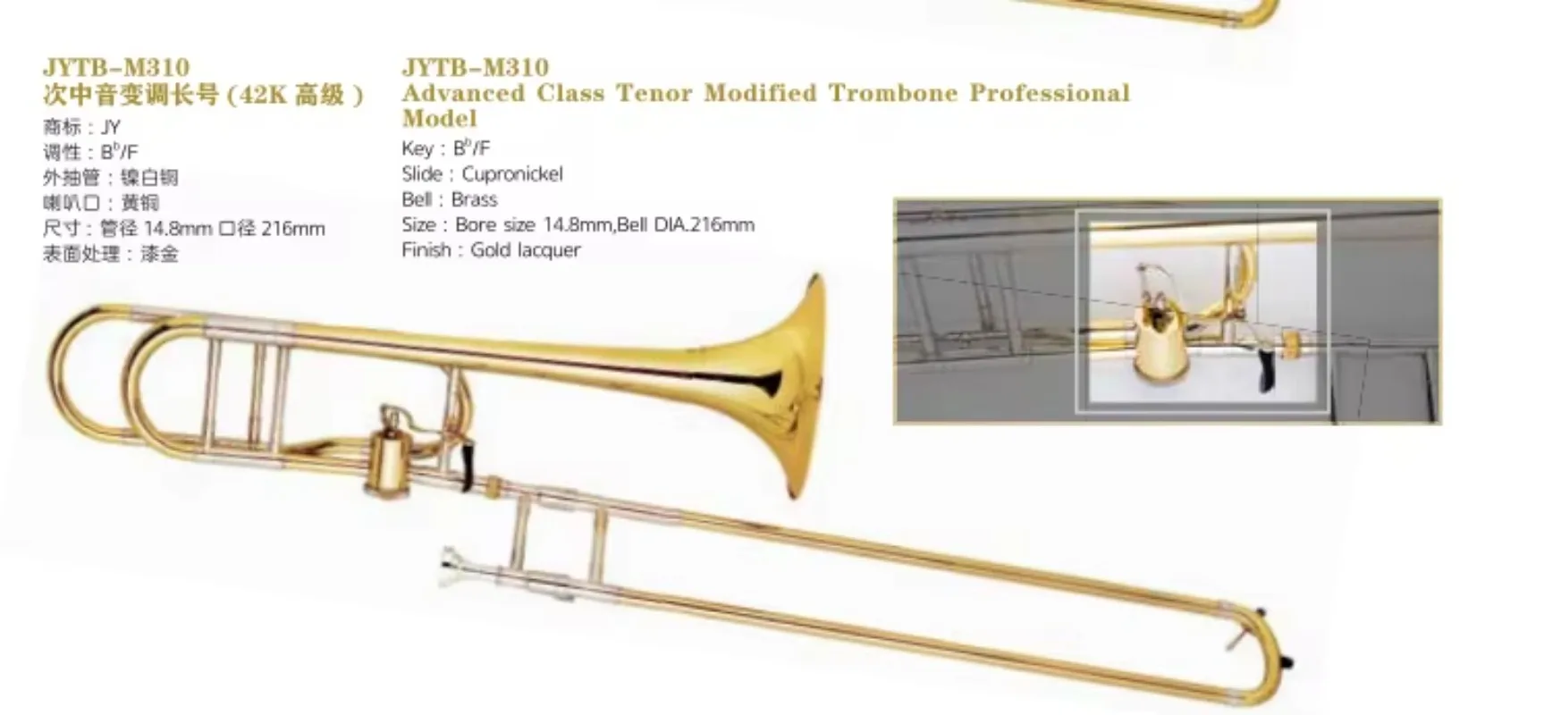 핫세일 트롬본 다양한 스타일 맞춤 제작 가능 로고 금은 - Musical Instrument Logo 리뷰 및 가격