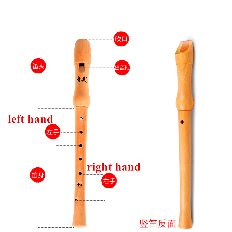 중국 수직 클라리넷 플루트, 나무 녹음기, 악기, 독일 - Musical Instrument German 리뷰 및 가격