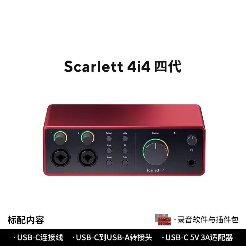 포스터 스칼렛 2i2 쿼드 세대 사운드 카드, 오디오북 - Musical Instrument Accessories 리뷰 및 가격